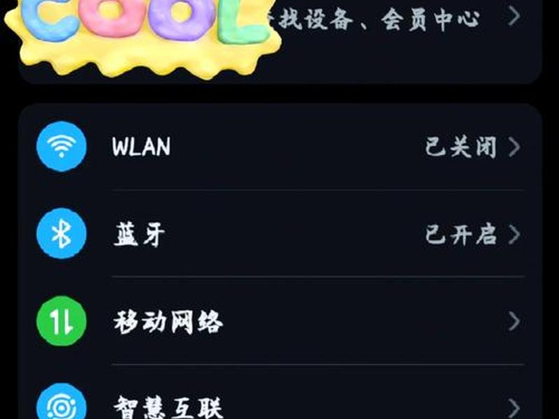 华为5g开站软件、华为5g开站软件下载 华为5g开站软件、华为5g开站软件下载