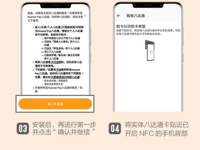 测地通如何安装到手机上、测地通如何安装到手机上去 测地通如何安装到手机上、测地通如何安装到手机上去