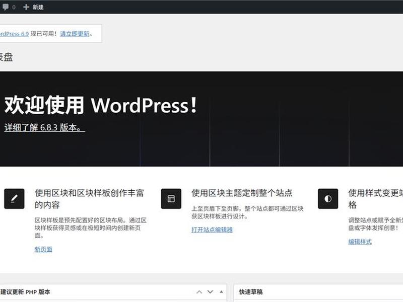 php 建站教程、php建站实例教程 php 建站教程、php建站实例教程