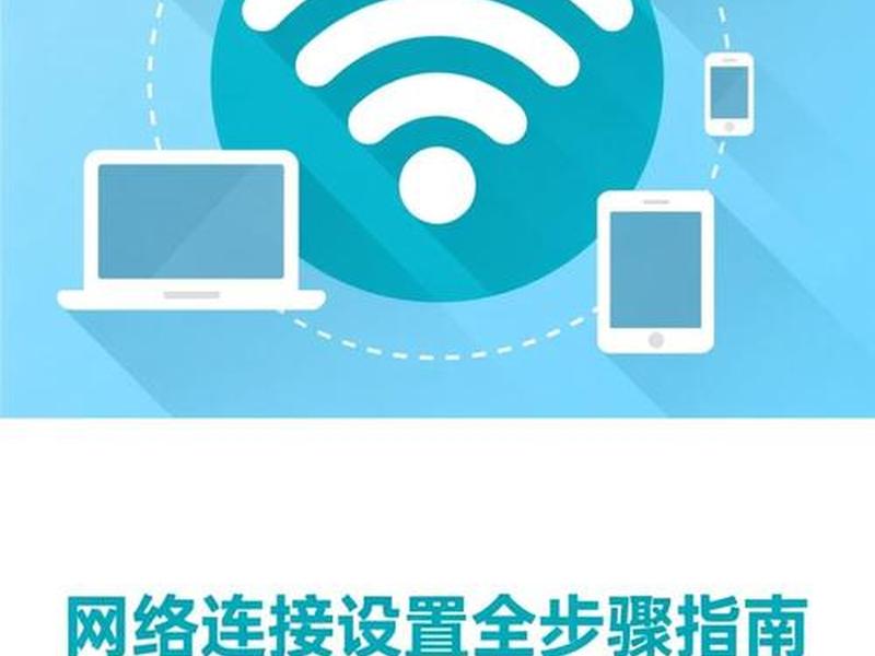 bluetooth网络连接怎么用（bluetooth网络连接有什么用）