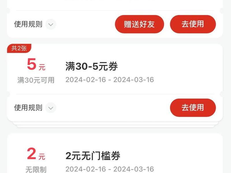 namecheap优惠码 - namecheap续费优惠码