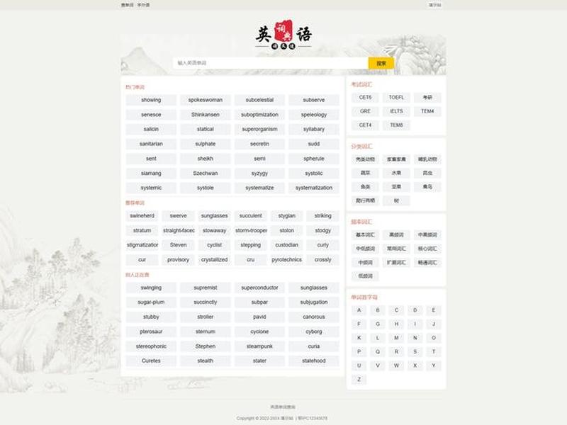 cms帝国网站 帝国cms网站模板
