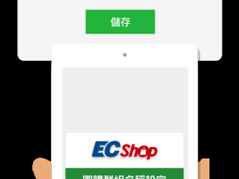 ecshop店铺,ecshop开网店常用工具有哪些 ecshop店铺,ecshop开网店常用工具有哪些