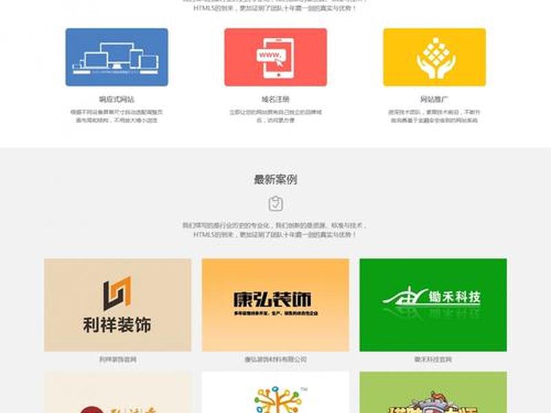 dedecms官网 - dedecms模板下载 dedecms官网 - dedecms模板下载