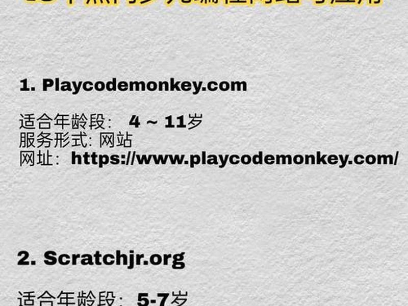 编程网站教程详情 - 编程网站教程详情怎么写 编程网站教程详情 - 编程网站教程详情怎么写