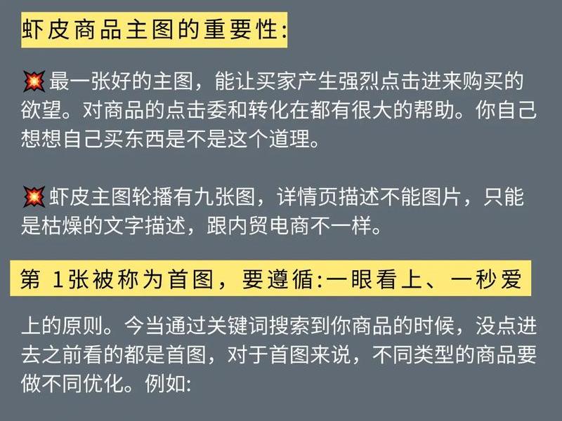 shopee跨境电商怎么做;shoppe跨境电商怎么做 shopee跨境电商怎么做;shoppe跨境电商怎么做