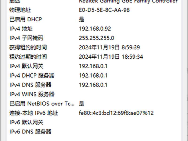 linux主机在哪里 linux主机名和ip地址在哪找