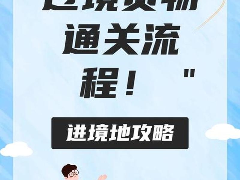 湖南跨境电商怎么入行;湖南跨境电商怎么入行的 湖南跨境电商怎么入行;湖南跨境电商怎么入行的