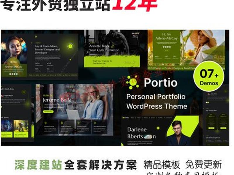 wordpress个人主页 - wordpress个人主页插件 wordpress个人主页 - wordpress个人主页插件
