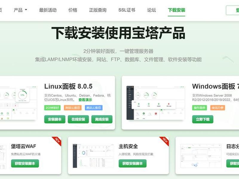 hostinger建站全套教程(hosteons搭建教程) hostinger建站全套教程(hosteons搭建教程)