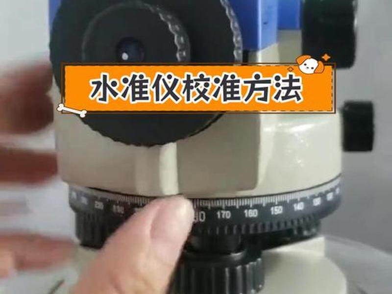 rtk测量仪器怎么校点;rtk测量控制点怎么校正 rtk测量仪器怎么校点;rtk测量控制点怎么校正