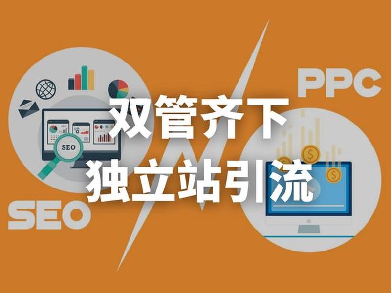 佛山独立站建站服务商排名 - 佛山网站优化快速排名 佛山独立站建站服务商排名 - 佛山网站优化快速排名