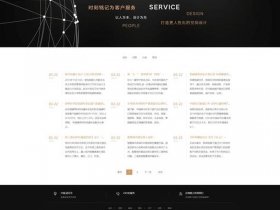 web前端开发网站搭建；web前端开发环境搭建