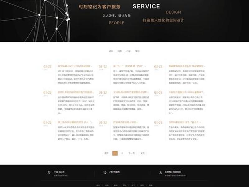 web前端开发网站搭建;web前端开发环境搭建 web前端开发网站搭建;web前端开发环境搭建
