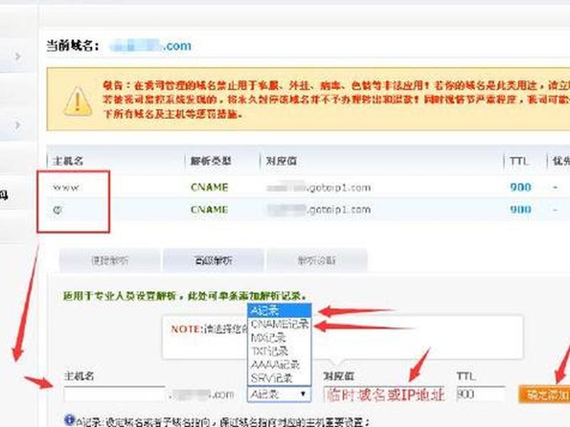 discuz论坛建站工具 discuz论坛建站教程 discuz论坛建站工具 discuz论坛建站教程