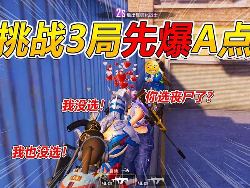 黑鹰z玩突变团竞、灰鹰z玩突变团竞 黑鹰z玩突变团竞、灰鹰z玩突变团竞