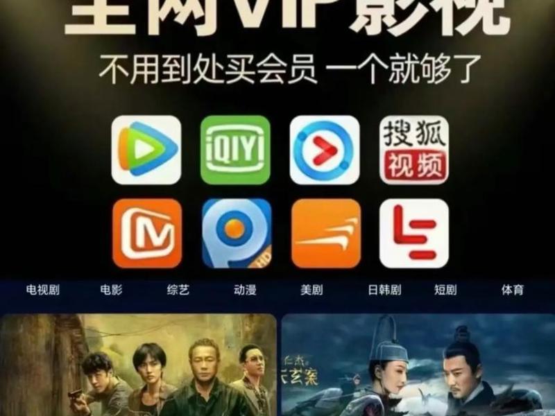 vip电影接口、vip电影解析接口无广告 vip电影接口、vip电影解析接口无广告