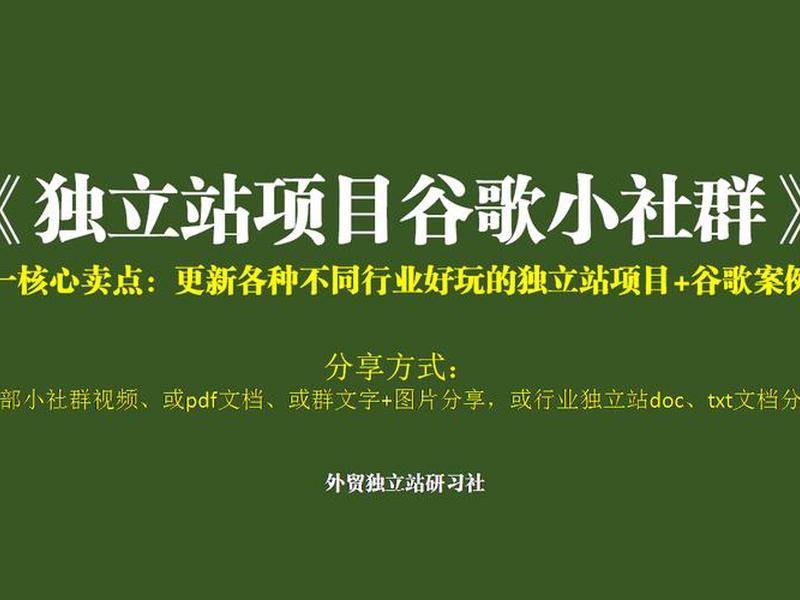谷歌推广操作流程、谷歌推广操作流程视频 谷歌推广操作流程、谷歌推广操作流程视频
