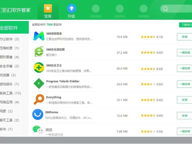 360免费建立网站 360免费建立网站怎么弄 360免费建立网站 360免费建立网站怎么弄