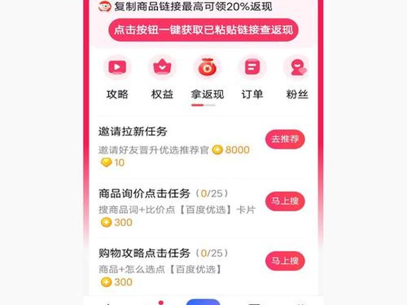 返利网站是什么意思,返利网站是什么意思啊 返利网站是什么意思,返利网站是什么意思啊
