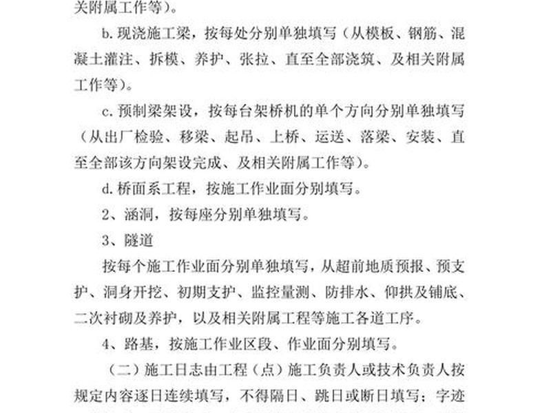 搬瓦工地址怎么填写(搬瓦工地址怎么填写才正确) 搬瓦工地址怎么填写(搬瓦工地址怎么填写才正确)
