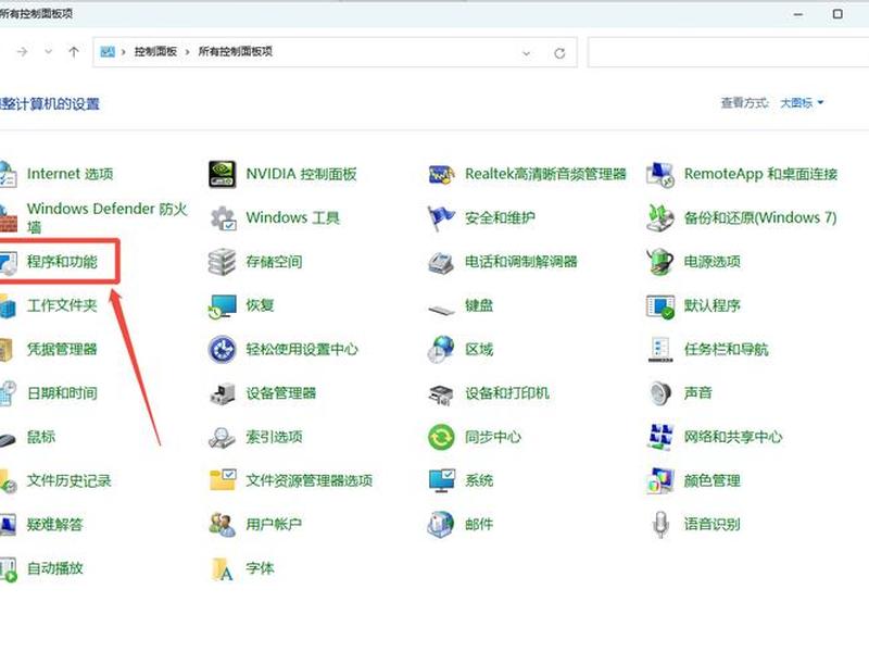 windows11安装教程视频 - windows11正式版安装教程 windows11安装教程视频 - windows11正式版安装教程