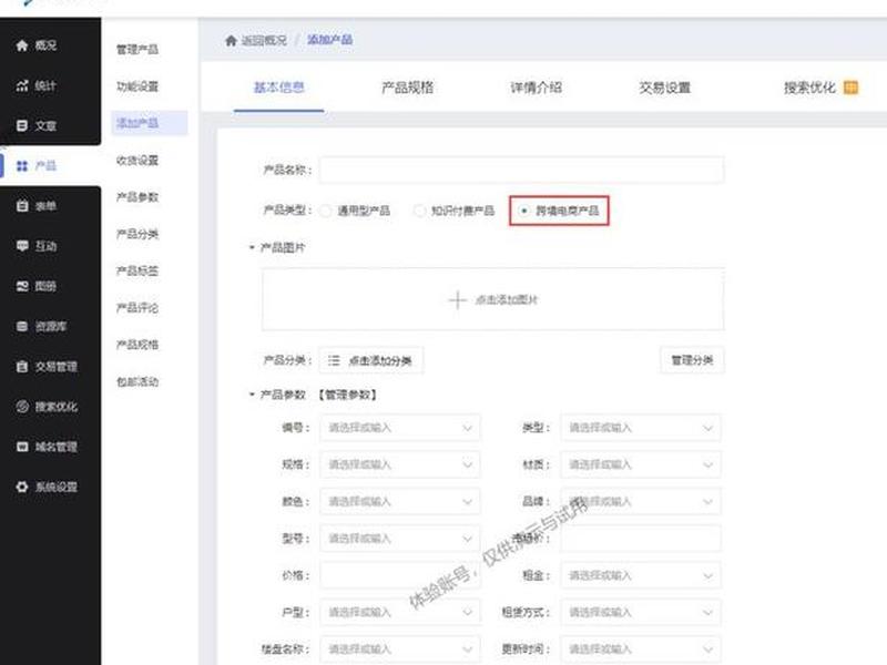 b2b建设网站;b2b平台网站建设 b2b建设网站;b2b平台网站建设