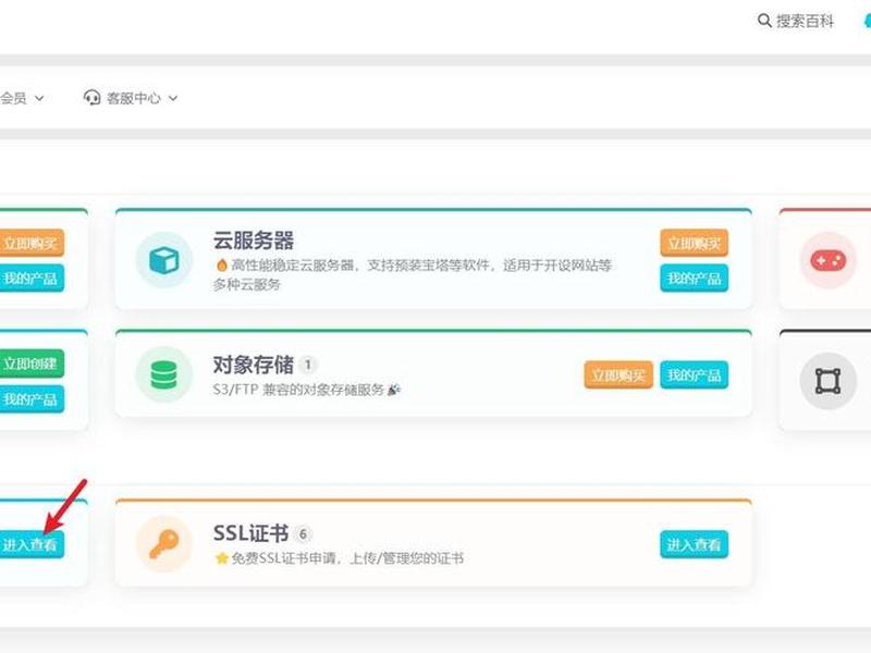 建站教程 服务器端 服务器怎么建站教程 建站教程 服务器端 服务器怎么建站教程