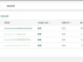 宝塔安装sql（宝塔安装mysql）