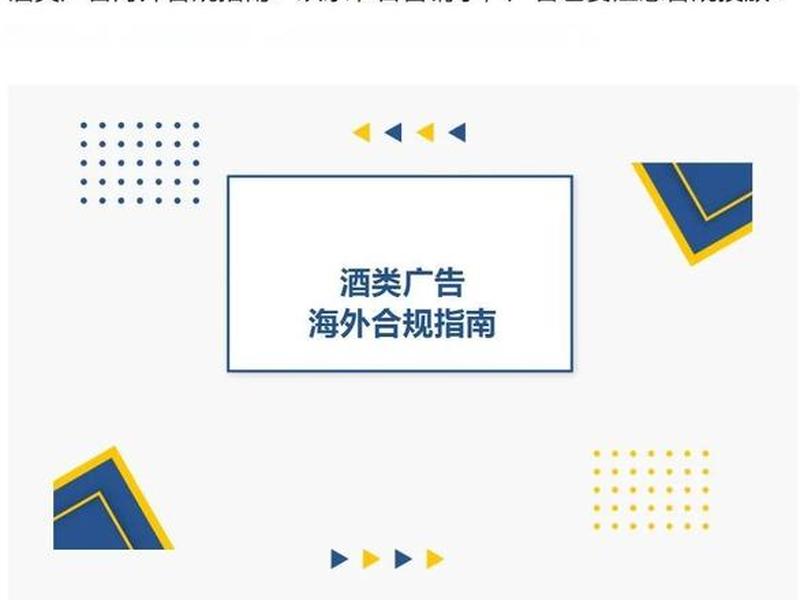 海外广告投放工作平时做什么;海外广告投放是什么工作 海外广告投放工作平时做什么;海外广告投放是什么工作