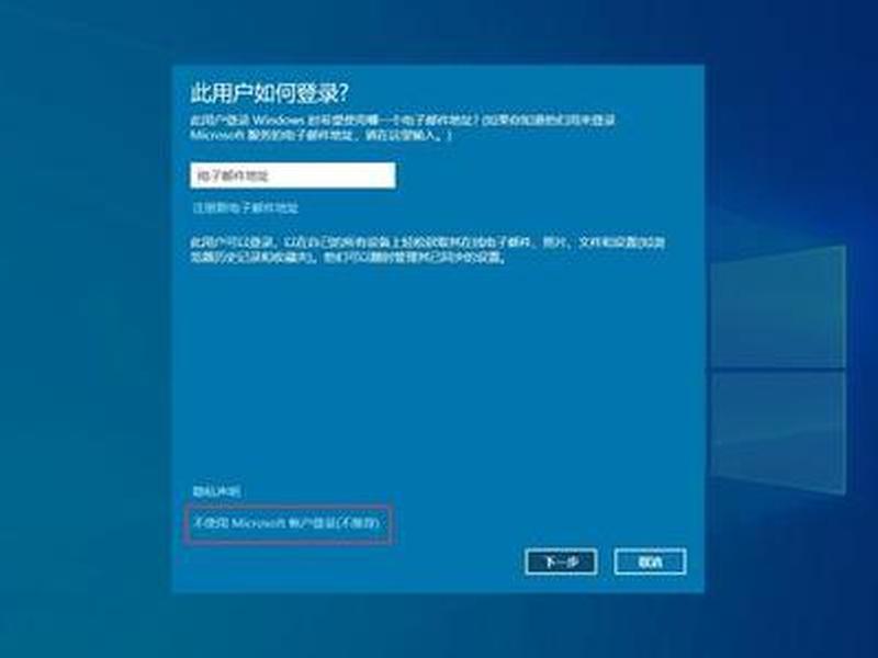 win10建立新用户、win10建立新用户账户 win10建立新用户、win10建立新用户账户