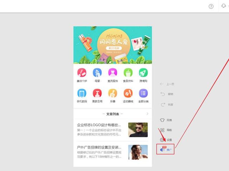 凡科制图教程 - 凡科制图教程百度网盘 凡科制图教程 - 凡科制图教程百度网盘