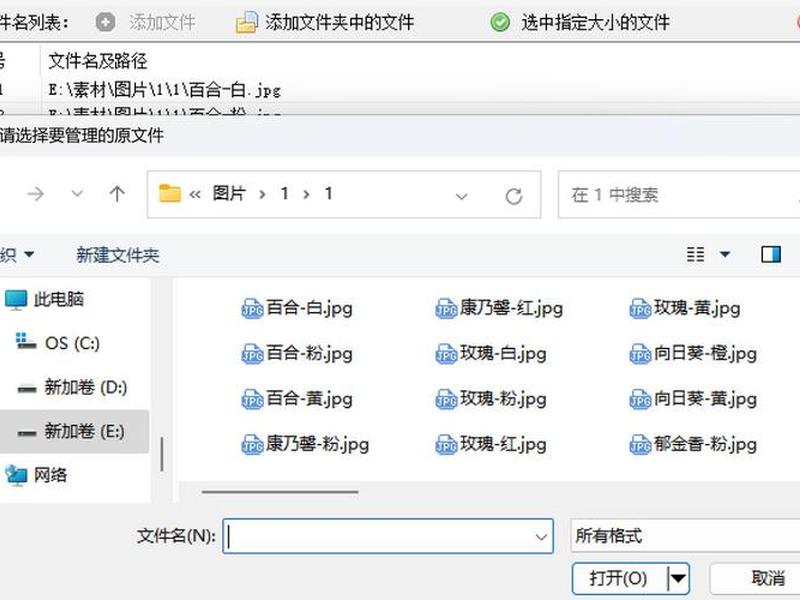 dw站点文件夹怎么创建 - dw怎么设置站点文件夹 dw站点文件夹怎么创建 - dw怎么设置站点文件夹