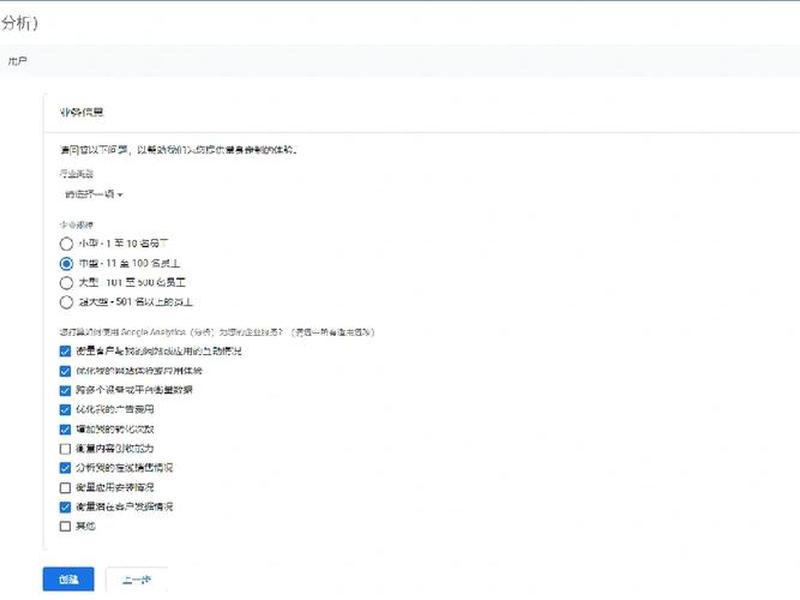 wordpress 企业站 - wordpress企业网站 教程