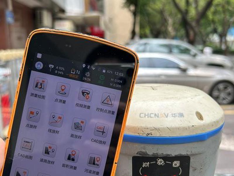 华测gps怎么导出数据到手机上、华测gps怎么导出数据到电脑上 华测gps怎么导出数据到手机上、华测gps怎么导出数据到电脑上