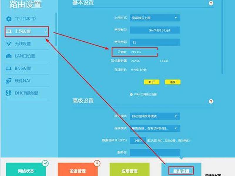 ddns创建域名有什么用,ddns创建新域名 ddns创建域名有什么用,ddns创建新域名
