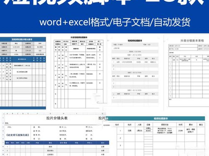 vip电影脚本解析教程视频;vip电影脚本解析教程视频在线观看 vip电影脚本解析教程视频;vip电影脚本解析教程视频在线观看