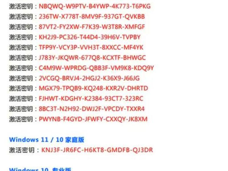 win2012r2激活密钥最新,windowsserver2012r2激活密钥 win2012r2激活密钥最新,windowsserver2012r2激活密钥