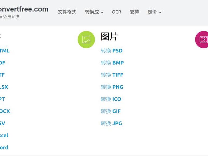 free电视剧软件怎么添加站源 free软件怎么缓存电视剧