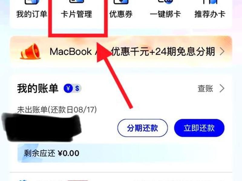 blue host(blue host 信用卡怎么解绑) blue host(blue host 信用卡怎么解绑)