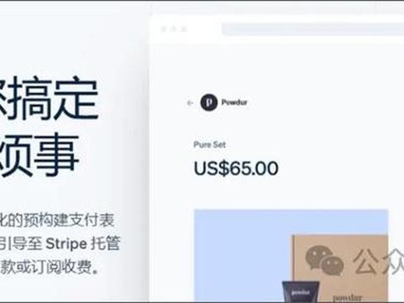 独立站跨境收款、跨境独立站怎么收款 独立站跨境收款、跨境独立站怎么收款
