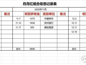 博客建站成本明细 - 博客建站成本明细表
