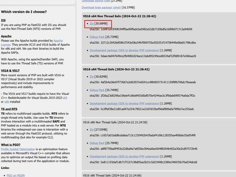 php服务器环境搭建及配置 - php服务器环境搭建过程 php服务器环境搭建及配置 - php服务器环境搭建过程