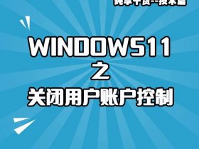 windows建立新用户（windows如何建立新用户）