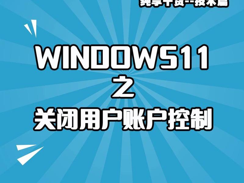 windows建立新用户(windows如何建立新用户) windows建立新用户(windows如何建立新用户)