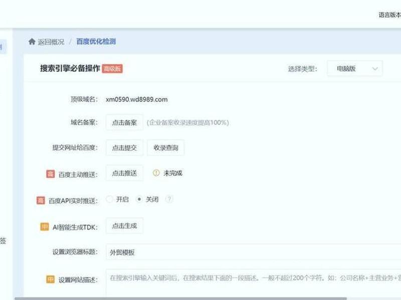 飓科零代码建站费用,飓科零代码建站是否收费 飓科零代码建站费用,飓科零代码建站是否收费