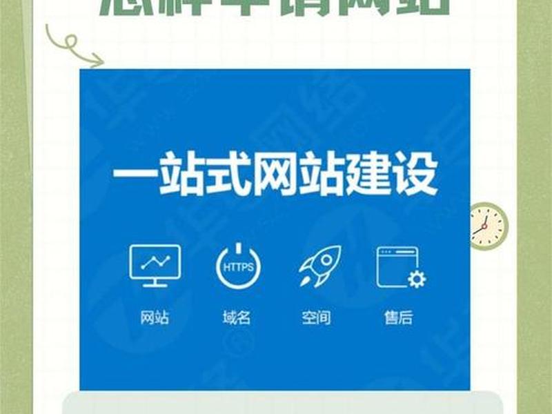 asp怎么建站,asp网站怎么搭建 asp怎么建站,asp网站怎么搭建