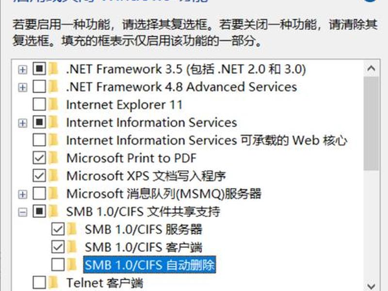 win2008服务器端口如何开 windows 2008服务器怎么开启端口 win2008服务器端口如何开 windows 2008服务器怎么开启端口