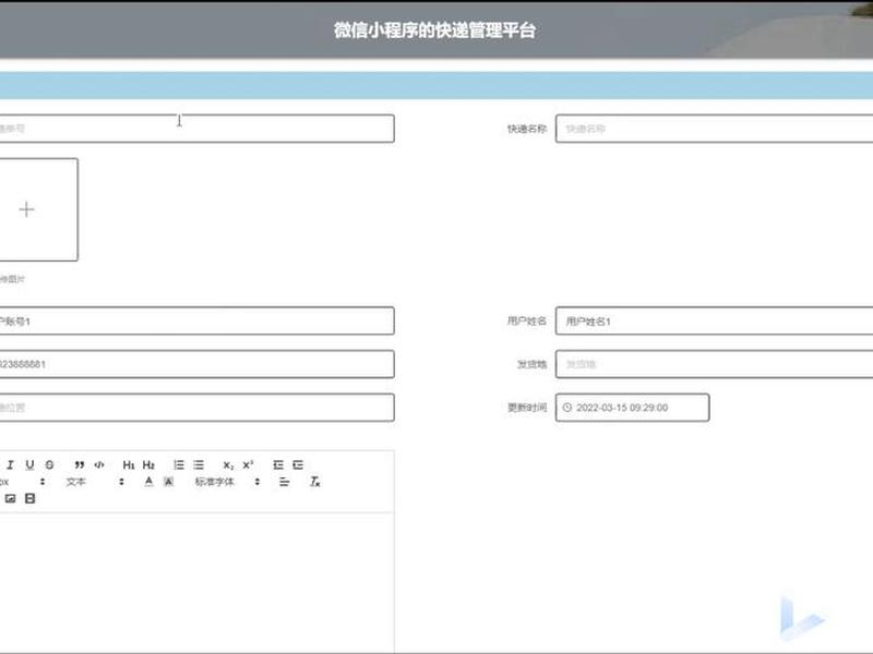 asp源代码无组件文件上传（asp单文件网站上传文件管理源码）