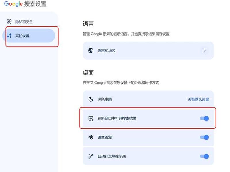 谷歌怎么建造账号网页版,谷歌怎么建造账号网页版登录 谷歌怎么建造账号网页版,谷歌怎么建造账号网页版登录